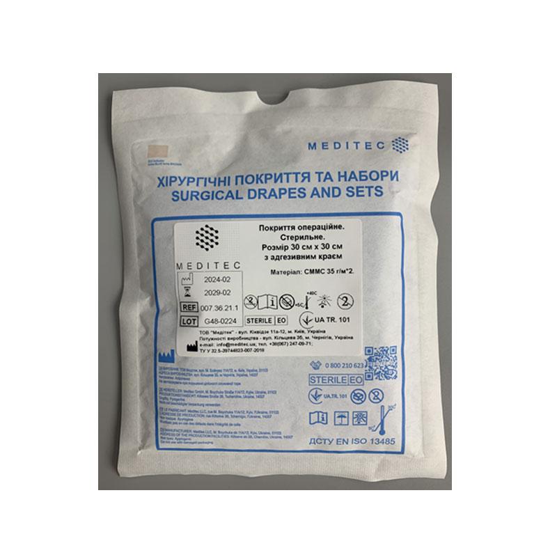 Покриття операційне. Стерильне. Розмір 40 см х 60 см з адгезивним краєм (по довгій стороні), матеріал СММС 35 г/м*2 Meditec